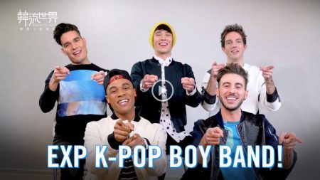 [한류세계] 뉴욕에서  결성한 논 코리언 K-POP 그룹 EXP