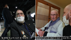 한국전쟁 이후 70년 만에 처음 서울을 방문한 참전용사들의 반응 (영상)