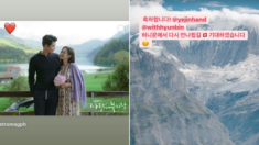 ‘현빈♥손예진’ 결혼 소식 접한 스위스 대사관의 실시간 반응