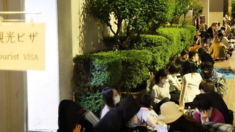 ‘한국 관광비자 오픈런?’ 일본인 수백명 대사관 앞에서 밤샘 대기