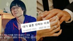 “돈 없고, 애인 없다” 한국·일본男 결혼 포기 선언