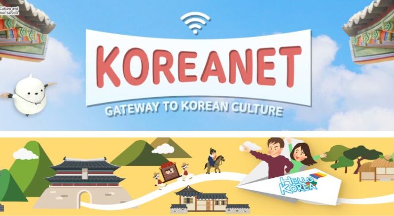 에포크미디어코리아, 해외문화홍보원 유튜브 ‘Koreanet’ 콘텐츠 제휴 체결