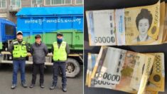 폐기물 수거하다 발견한 515만원… 주인 찾아준 환경 미화원