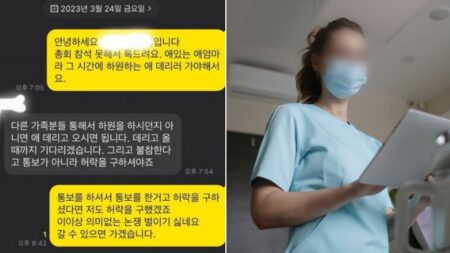 “자퇴해라” 지방대 간호학과 ‘똥군기’… ‘충격’의 카톡 내용 모음