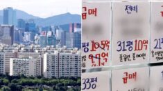 한국서 집 사려면 월급 몇 년 모아야 할까… 일본 10년, 미국 7년, 한국은?